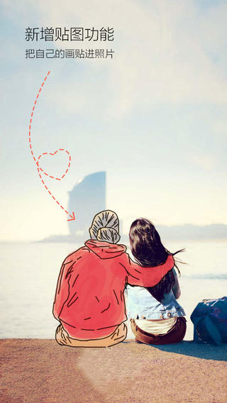 画皮皮(手机画画神器) v1.8.4 安卓版_魔笔漫画家2