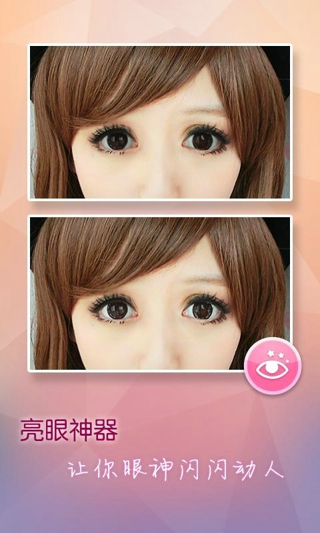 百度魔拍(WonderCam) v2.1.4.2 安卓版2