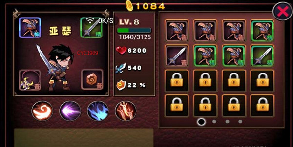 天天爱闯关电脑版 v2.1.0 官方版1