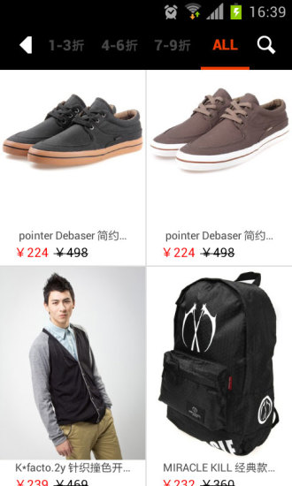 YOHO有货(移动购物) v6.11.5 安卓版2