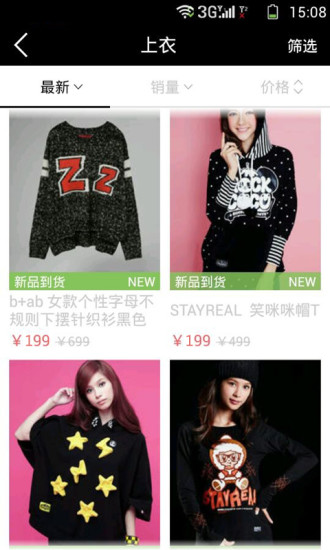 YOHO有货(移动购物) v6.11.5 安卓版3