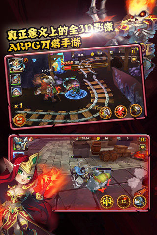 刀塔来了手游 v2.1.1 安卓版1