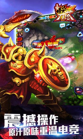 指尖刀塔辅助百宝盒 v1.0 安卓版2