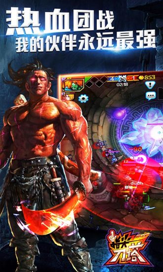 指尖刀塔百度版 v3.0.7 安卓版0