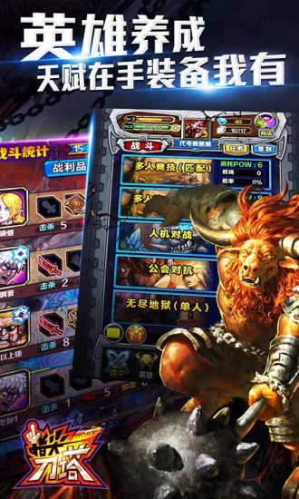 指尖刀塔百度版 v3.0.7 安卓版1