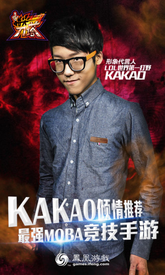 指尖刀塔百度版 v3.0.7 安卓版2