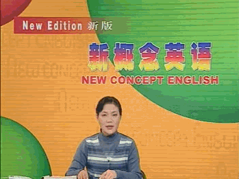 新版新概念英语视频教程1-4册全部视频+课本 0