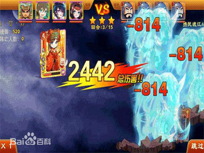 三国杀传奇叉叉助手 v2.0.0 安卓版0