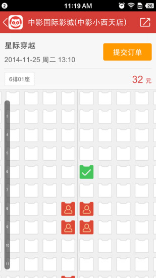 猫眼电影ipad客户端 v9.21.0 苹果ios版1