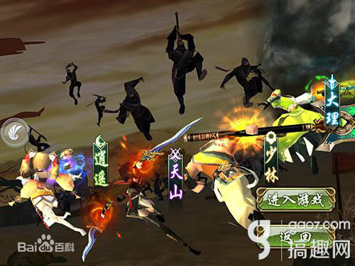 天龙八部3d手游 v1.676.0.0 安卓版1