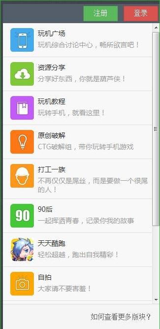 葫芦侠3楼电脑版 v3.1.8 官方版0