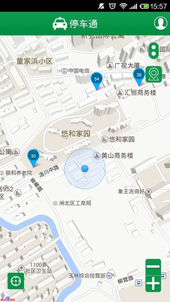停车通(手机停车神器) v2.2.0 安卓版3