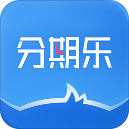 分期乐电脑版