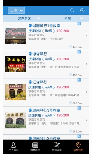 弹吧钢琴陪练 v4.0.0 官网安卓版0