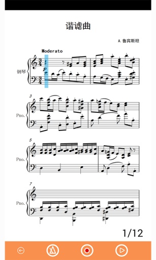 弹吧钢琴陪练 v4.0.0 官网安卓版3