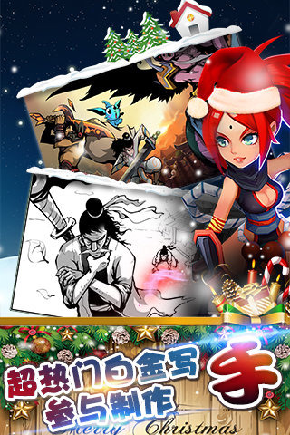 无敌唤灵 1.0.1.5 安卓版0