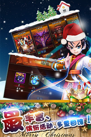 无敌唤灵 1.0.1.5 安卓版2