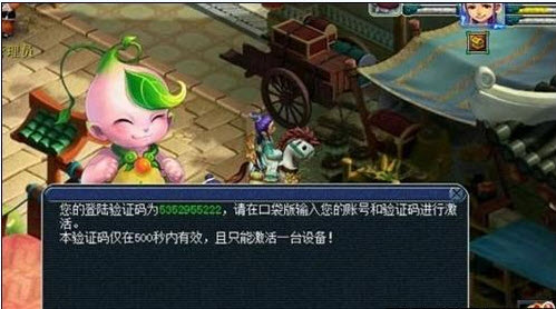 梦幻西游2口袋版 v1.7.5 安卓版1
