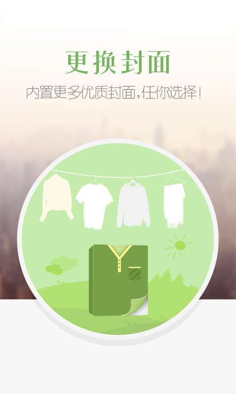 掌阅ireader谷歌市场纯净版 v7.8.8.8 安卓版0