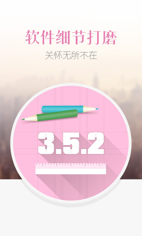 掌阅ireader谷歌市场纯净版 v7.8.8.8 安卓版2