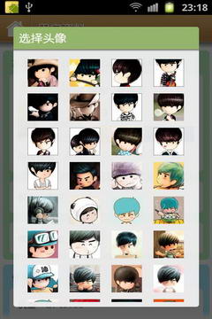 听书阁 v2.1 安卓版_听书软件0