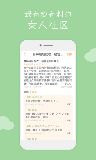 康大问诊(康大预诊) v4.13.1 安卓版2