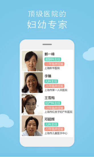 康大问诊(康大预诊) v4.13.1 安卓版1