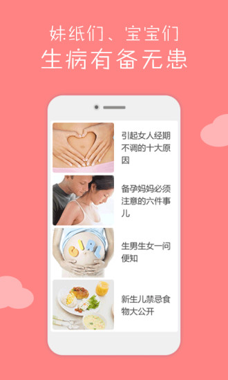 康大问诊(康大预诊) v4.13.1 安卓版0