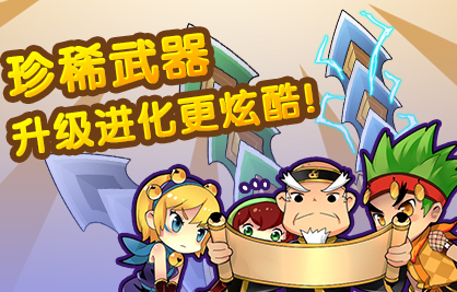 腾讯全民切水果最新版 v1.0.9 安卓版3