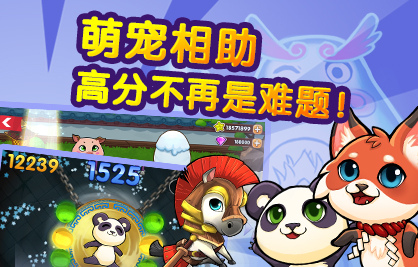 腾讯全民切水果最新版 v1.0.9 安卓版0