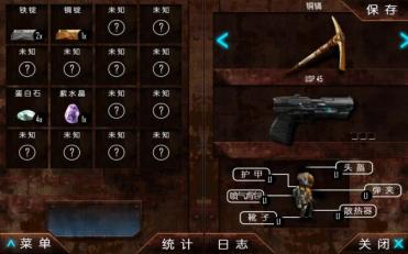火星大采矿中文版(Mines Of Mars) v1.0711 安卓版2