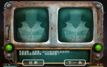 火星大采矿中文版(Mines Of Mars) v1.0711 安卓版1