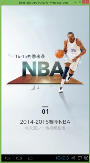 新浪体育nba直播客户端 v6.7.5.0 官方版0