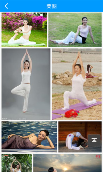 练瑜伽(瘦身塑形神器) v2.4.3372 安卓版0