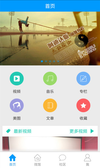 练瑜伽(瘦身塑形神器) v2.4.3372 安卓版2