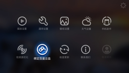 电视猫视频小米专用版 v2.4.9 安卓版2