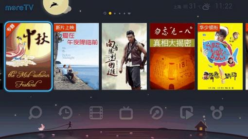 电视猫视频小米专用版 v2.4.9 安卓版0