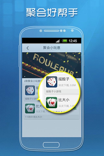 手机qq游戏2015 v3.2.2.75 官方安卓版1