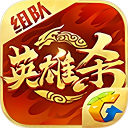 太阳神英雄杀手机版