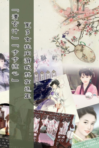 橙光游戏低配版 v1.0.11.127 安卓版0