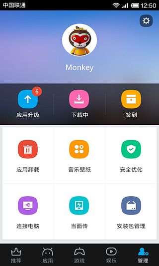 淘宝手机助手手机版 v4.8.0 官方安卓版0