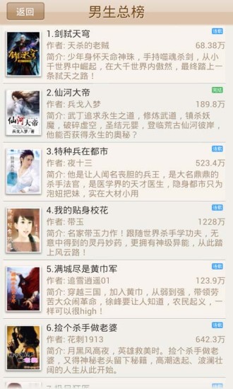 奇悠阅读手机版 v4.6.0 安卓版1