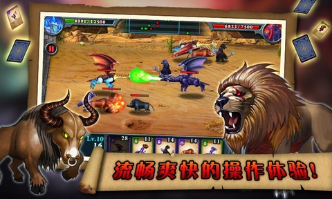 无尽之战单机版游戏(Fort Conquer) v1.4.4 安卓版0