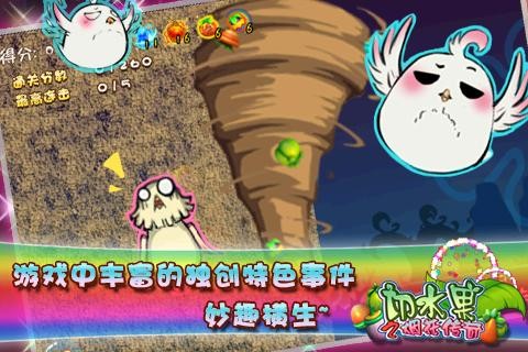 切水果之烟花忍者 切水果之烟花忍者游戏下载