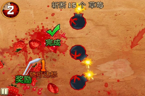 水果忍者穿靴子的猫(Fruit Ninja PiB) v1.0.4 安卓版2