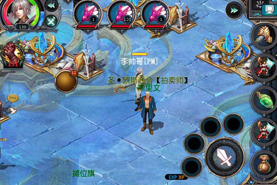 龙猫版本魔域口袋版 v3.8.0 安卓版2