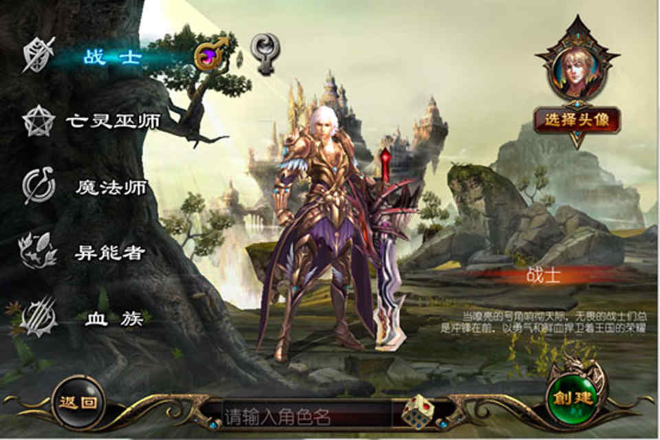 龙猫版本魔域口袋版 v3.8.0 安卓版0