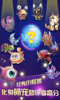 酷跑超人hd版 v1.4.0 安卓版0