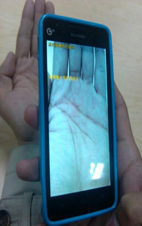 手相评分 v2.0 安卓版2