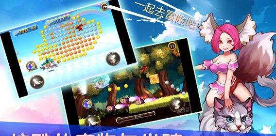 天天跑酷HD修改版 天天跑酷HD